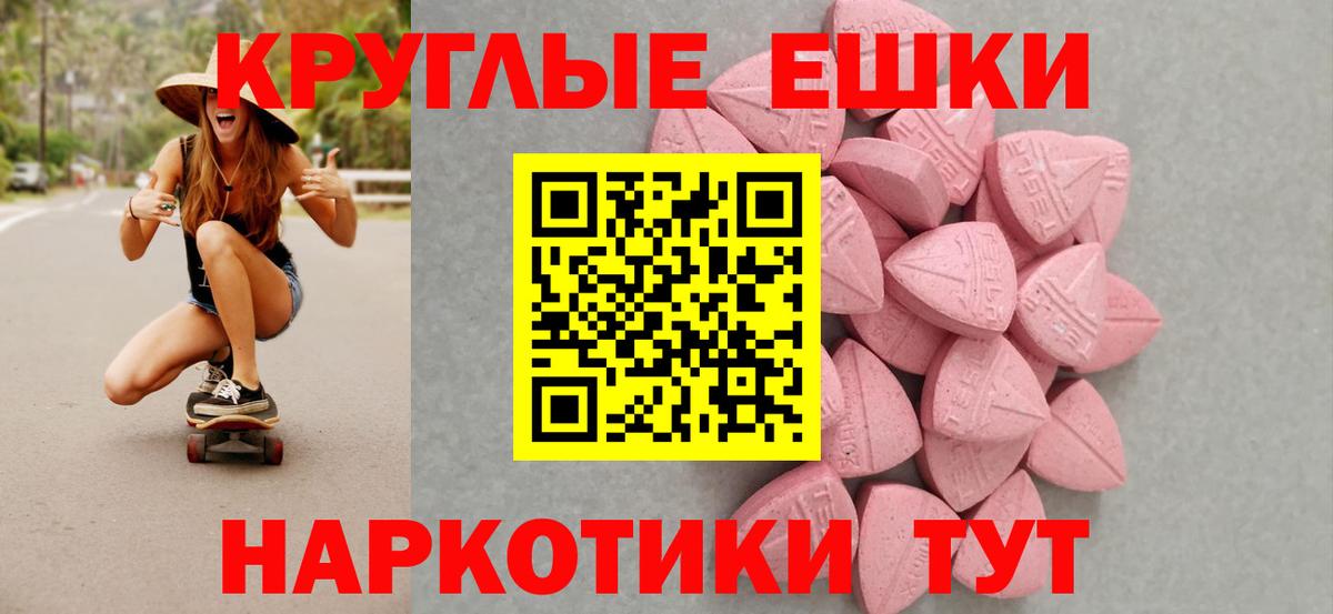 Ecstasy 300 mg Великий Новгород