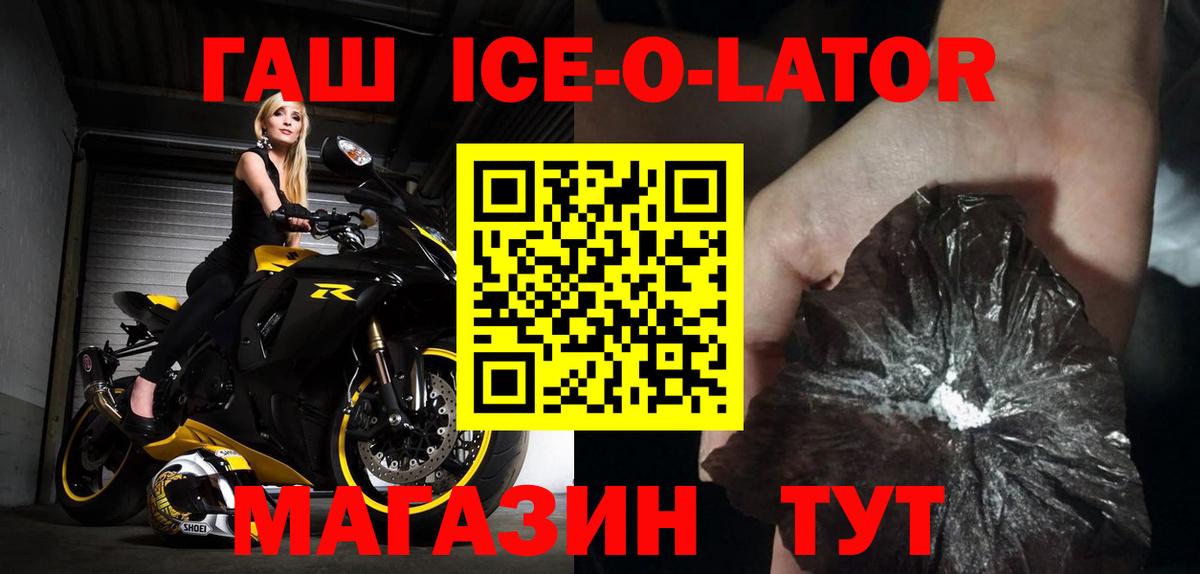 ГАШИШ убойный Великий Новгород