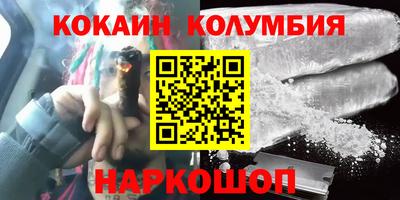 прущий лед Баксан