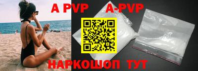 первитин Ачхой-Мартан