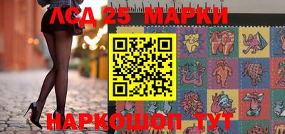 гашишное масло Ангарск