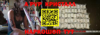 первитин Ачхой-Мартан
