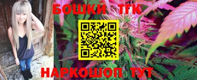 PSILOCYBIN Анжеро-Судженск