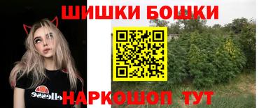 дурь Аша
