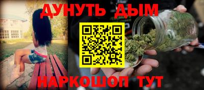 дурь Аша