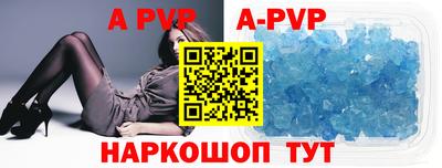 дурь Аша