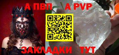дурь Аша