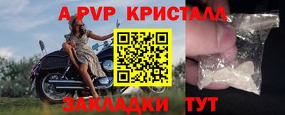 дурь Аша