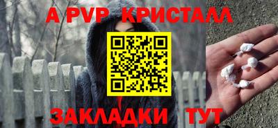 первитин Ачхой-Мартан