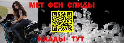 первитин Ачхой-Мартан