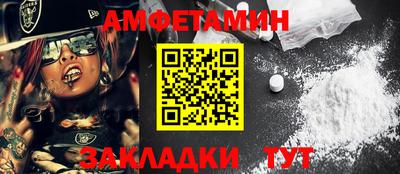 PSILOCYBIN Анжеро-Судженск