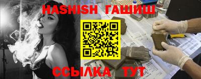 дурь Аша