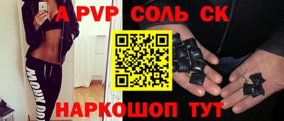 первитин Ачхой-Мартан