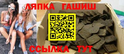 дурь Аша