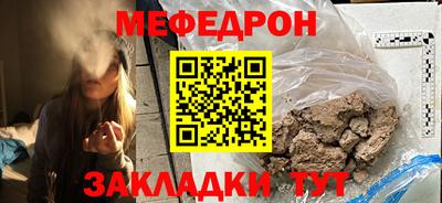 первитин Ачхой-Мартан