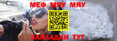 первитин Ачхой-Мартан
