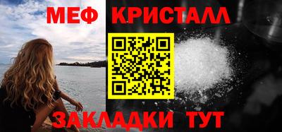 гашишное масло Ангарск