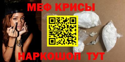 первитин Ачхой-Мартан