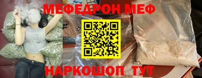 первитин Ачхой-Мартан