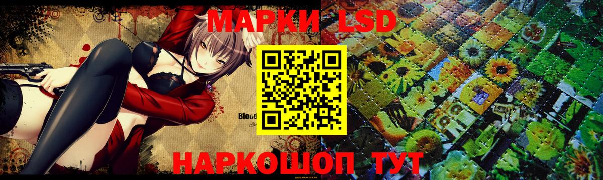 Великий Новгород  LSD-25 экстази кислота  Лсд 25 экстази ecstasy  Вход с VPN 