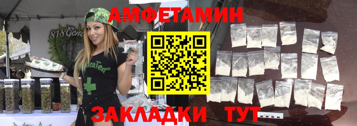 Первитин винт  Вход с VPN  Первитин винт  Великий Новгород 