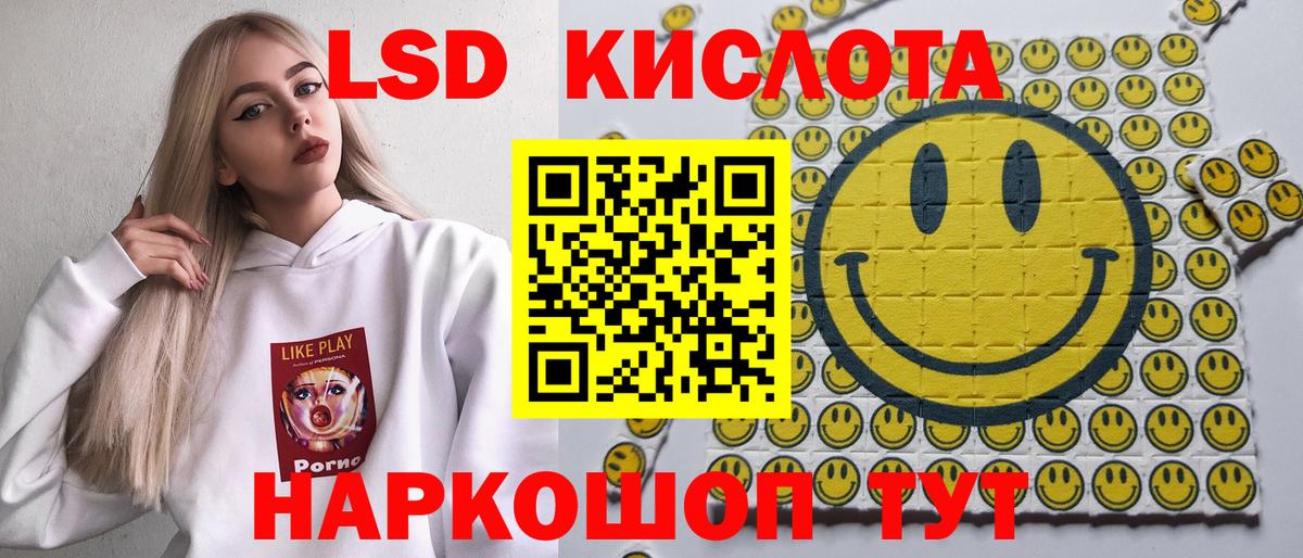Марки NBOMe 1,5мг Великий Новгород
