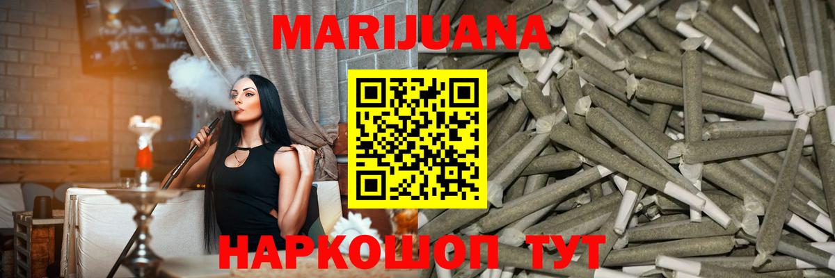 Бошки марихуана LSD WEED Великий Новгород