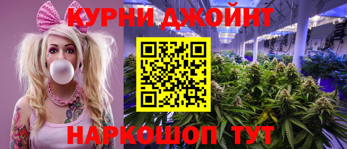 Великий Новгород  Бошки Шишки сатива  Вход с VPN  Конопля VHQ  Шишки марихуана MAZAR 
